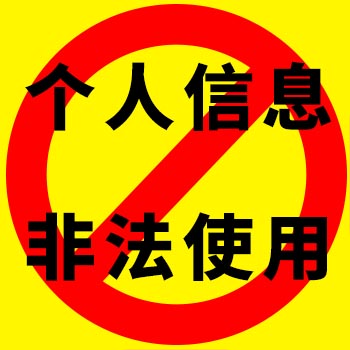 滴滴出行App下架對(duì)家政行業(yè)有什么警示作用？