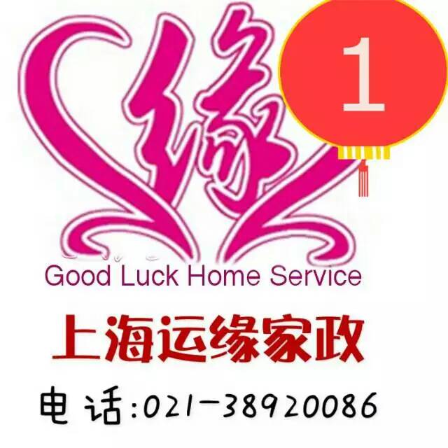 8000-1萬招聘英語好懂小學生的人員的阿姨