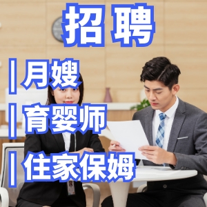 上海易佳家政大量招聘燒飯保潔、酒店保潔阿姨